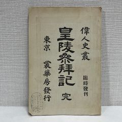 裏千家茶道教科 全17巻揃い 初歩の茶道 小習字全伝 特殊手前 茶事 他