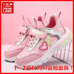 【即納】スニーカー ピンク キティ 女の子 ハローキティ かわいい 人気 キッズ 子供 靴 ガールズ 17cm 17.5 18cm 18.5cm 19cm 19.5cm 20cm ST10