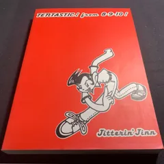 2025年最新】バンドスコア ジッタリンジンの人気アイテム - メルカリ