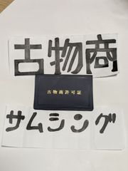 ❖男！清原和博グッズ❖ ☆QUOカード(使用済)パネル☆〘2000本安打記念