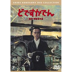 いだてん DVD-BOX 完全版 第2集 ビートたけし 中村勘九郎 森山未來