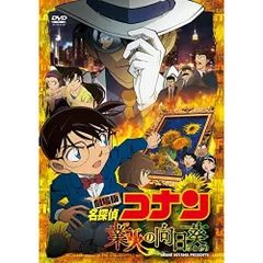  【DVD】コナン / 劇場版 名探偵コナン 業火の向日葵 (ONBD-2604)