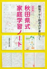 Item thumbnail for item 0f8bad97-dc7d-410f-9c0b-ea23d72c68a8