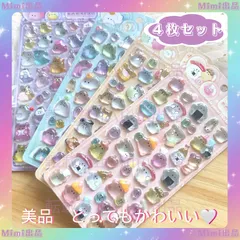 ４枚セット ぷっくり立体シール　ゆめかわ デコ　一目惚れ必至　超かわいい　お化け　おばぇ　オバケ