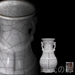 中国古美術【宋時代 官窯 双耳瓶】花瓶 案頭 官窯青磁 飾壺 旧蔵 古陶磁器 時代物 陶芸 文房置物 古賞物 骨董品 書道具 古玩 R07121907