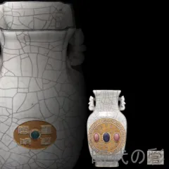 中国古美術【宋時代 官窯 双耳瓶】花瓶 案頭 月白釉 銘紋 宝石嵌 官窯 旧蔵 古陶磁器 時代物 陶芸 文房置物 古賞物 骨董品 書道具 古玩 R07121908