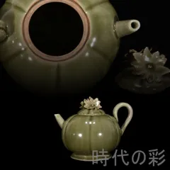 中国古美術【越窯 秘色瓷 瓜型壺】青磁 古窯 名品 旧蔵 古陶磁器 時代物 陶芸 文房置物 古賞物 骨董品 書道具 古玩 R07121914