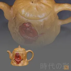 【宜興紫砂 供春壺】陳国良 底款 原鉱段泥 急須 中国茶器 紫砂壺 茶器 窯 朱泥 煎茶道具 時代物 唐物 在銘 古陶磁 中国古美術 R07122001