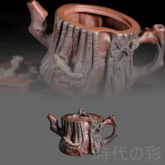 【宜興紫砂 樹根壺】王友蘭 底款 原鉱紅泥 大容量 急須 紫砂壺 茶器 窯 朱泥 煎茶道具 時代物 唐物 在銘 古陶磁 中国古美術 R07122002
