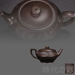 Item thumbnail for item 41d3fec0-ea5a-4547-a1f8-77a8077d82ba