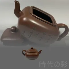 陳鳴遠　紫泥　朱泥　急須 天然土なら良いとは限らない朱泥急須の性能 | お茶の専門店HOJO 工芸品