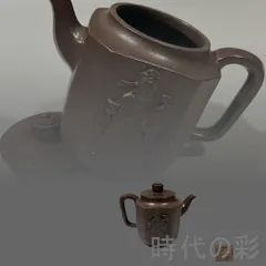 【宜興紫砂 四方壺】呉雲根 底款 原鉱古銅泥 急須 紫砂壺 茶器 窯 朱泥 煎茶道具 時代物 唐物 在銘 古陶磁 中国古美術 R07122012