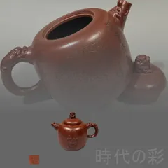 2026年最新】中国宜興窯の人気アイテム - メルカリ