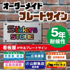必読！！自己紹介文必ず読んで下さい！様専用 オーダー ステッカー