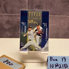 2025年最新】山本由伸 直筆サインカードの人気アイテム - メルカリ