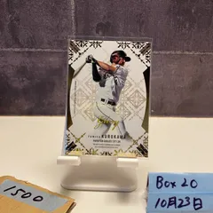 2026年最新】黒川史陽 サインの人気アイテム - メルカリ