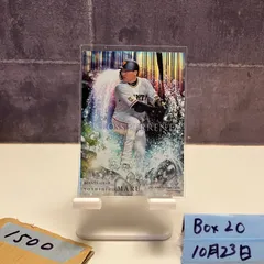 2025年最新】丸佳浩 直筆サインの人気アイテム - メルカリ