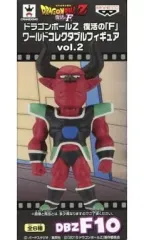 【中古】フィギュア シサミ 「ドラゴンボールZ 復活の『F』」 ワールドコレクタブルフィギュアvol.2