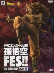 【中古】フィギュア 超サイヤ人孫悟空 「ドラゴンボール超」 孫悟空FES!! 其之八