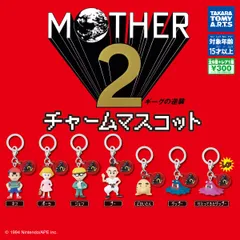 MOTHER2 チャームマスコット【バラ】ガチャ　マザー2