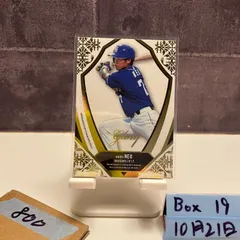 2026年最新】根尾昂 サインの人気アイテム - メルカリ