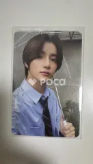 TXT ボムギュ Season of TXT: YOUTH