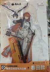 AGF 韓国 アークナイツ agf2025 アクスタ アクリルスタンド