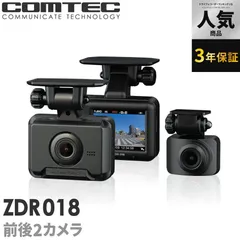 2026年最新】コムテック ドライブレコーダー zdr017の人気アイテム