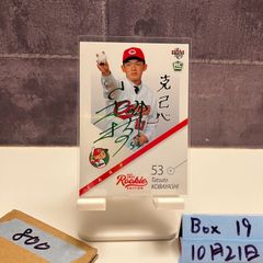 2023 Topps Jリーグ Genta Miura 三浦弦太 24/25 直筆サインカード
