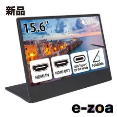 GeChic（ゲシック） ゲシック モバイルモニター On-Lap M505E 15.6インチ フルHD超薄型モニター GEC-ON-LAP/M505E (2566369)