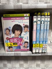 応答せよ1994 DVD-BOX 1・2 韓国ドラマ - メルカリ
