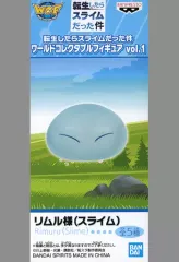 【中古】フィギュア リムル=テンペスト(スライム) 「転生したらスライムだった件」 ワールドコレクタブルフィギュア vol.1