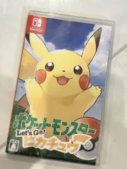 ポケットモンスターLet's Go! ピカチュウ 任天堂 Switch スイッチ