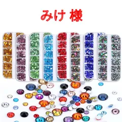 【みけ 様】　高分子ストーン　ミルキーストーン　デコストーン　デコうちわ　ラインストーン