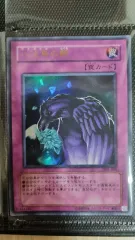 2026年最新】八咫烏 遊戯王の人気アイテム - メルカリ