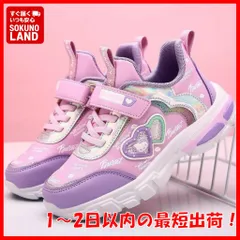 【即納】スニーカー 紫パープル女の子ハローキティかわいい人気キッズ子供靴ガールズ 17cm 17.5 18cm 18.5cm 19cm 19.5cm 20cm ST10