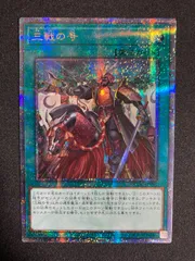 2026年最新】三戦の号 25thの人気アイテム - メルカリ