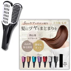 [Sorave] ツインブラシ ストレートブラシ 【美容師監修】 ブローブラシ ダブルブラシ ヘアブラシ 髪 豚毛 ブラシ (ホワイト) [ホワイト]