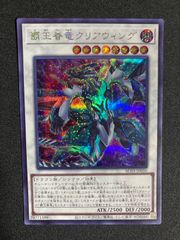 三幻神 オシリスの天空竜 オベリスクの巨神兵 ラーの翼神竜 ミレニアム