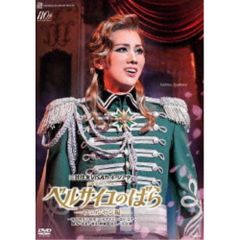 雪組 宝塚大劇場公演 三井住友VISAカード シアター 宝塚グランドロマン ベ… 雪組 宝塚大劇場公演 三井住友VISAカード シアター 宝塚グランドロマン