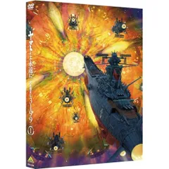 2026年最新】ヤマトよ永遠に rebel3199 dvdの人気アイテム - メルカリ