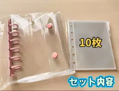 【ピンク】A7クリアシール帳 リフィル10枚付き A7バインダー