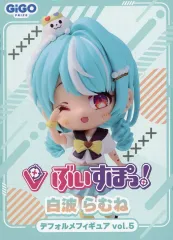 【中古】フィギュア 白波らむね 「ぶいすぽっ!」 ぶいすぽっ!デフォルメフィギュアVol.5 GiGO限定