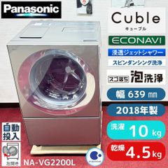 東京23区送料無料 美品東芝6ドア冷蔵庫 2019年製508Lミラーレス 製氷機