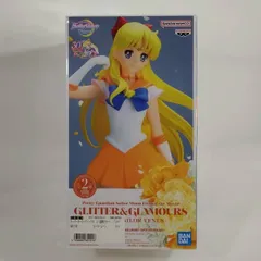 劇場版「美少女戦士セーラームーンEternal」 GLITTER＆GLAMOURS-SUPER SAILOR VENUS-　フィギュア