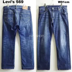 Levi's　リーバイス　569　ルーズストレートデニム　W91cm / W30 / L　ストレッチ　ダークインディゴ　メンズ