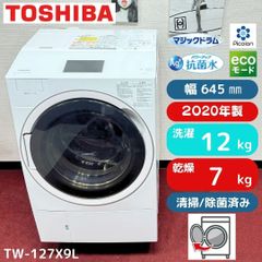 東京23区送料無料 美品アクア3ドア冷蔵庫 2022年製272L AQR-27M 洗浄