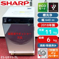 東京23区送料無料 美品シャープ2ドア冷蔵庫 2020年製280L SJ-PD28F-W