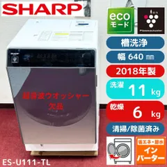 2026年最新】SHARP ドラム式洗濯機本体の人気アイテム - メルカリ