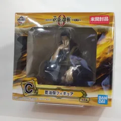 「一番くじ 劇場版 呪術廻戦 0 ～顕現～」　C賞 　夏油傑フィギュア